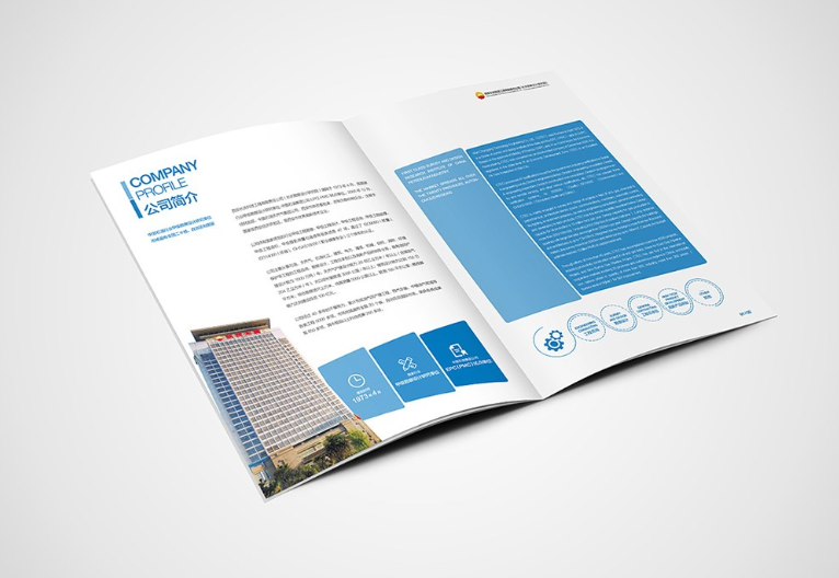 中石油画册设计
