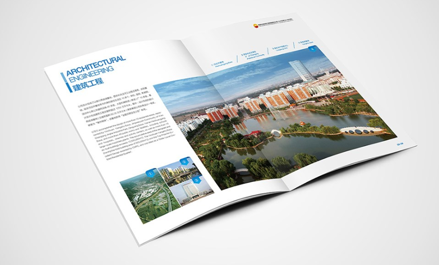 中石油画册设计