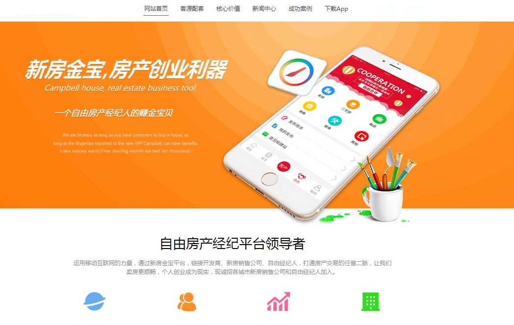 web前端设计开发