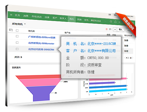 web前端设计开发